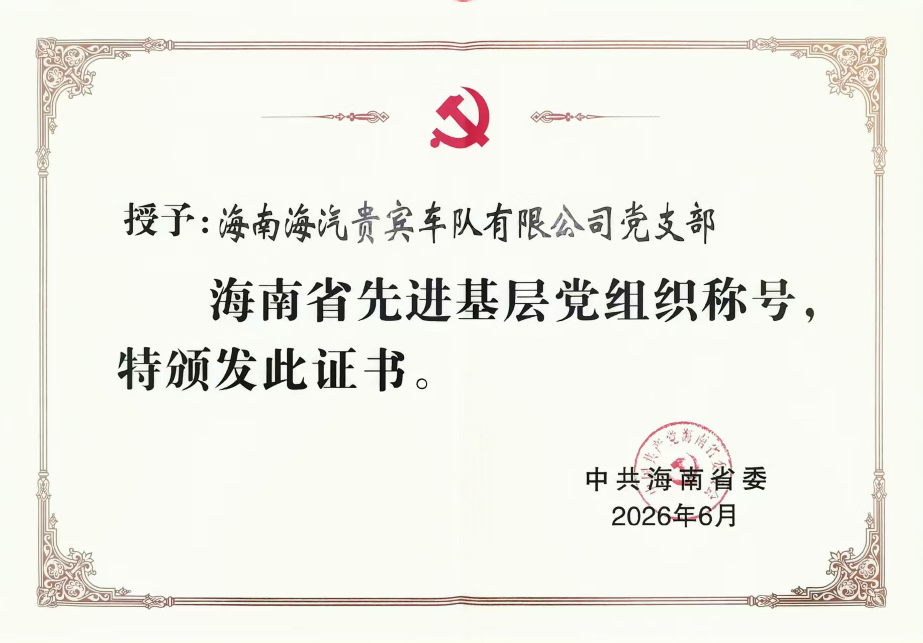 微信图片_20260630125059.jpg 微信图片_20260630125059.jpg