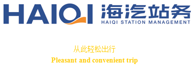 3377体育官网登录入口站务.png