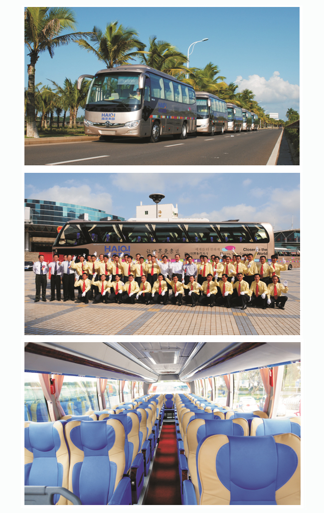3377体育官网登录入口旅游1.jpg