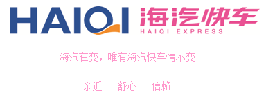 3377体育官网登录入口快车.png