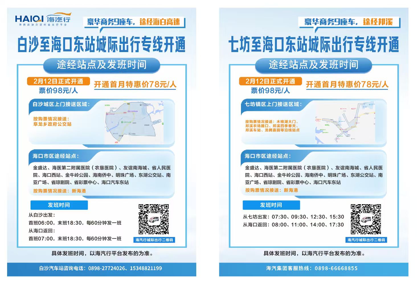 微信图片_20260224103239.jpg