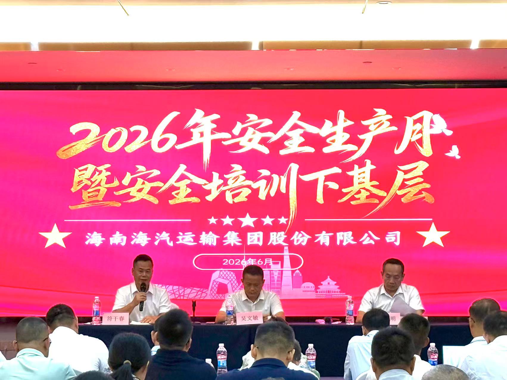 微信图片_20260618163524.jpg